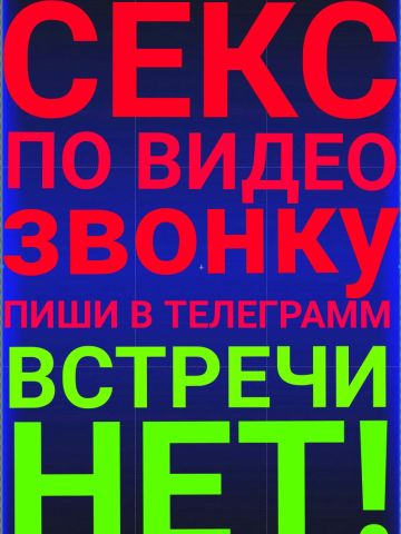Анкета проститутки Серафима, 30 лет